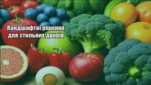 Детальніше про статтю Ландшафтні рішення для стильних дворів
