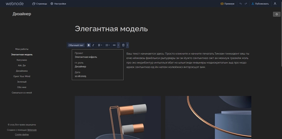 webnode jdprq
