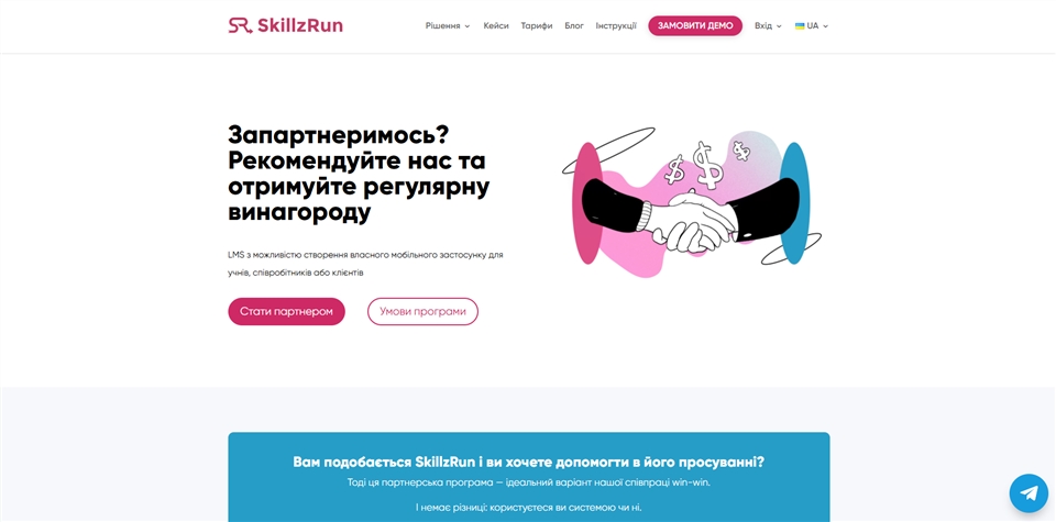 skillzrun mvqmj